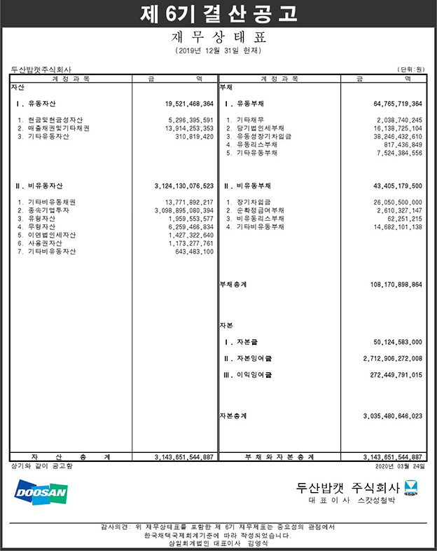 200324-2.jpg