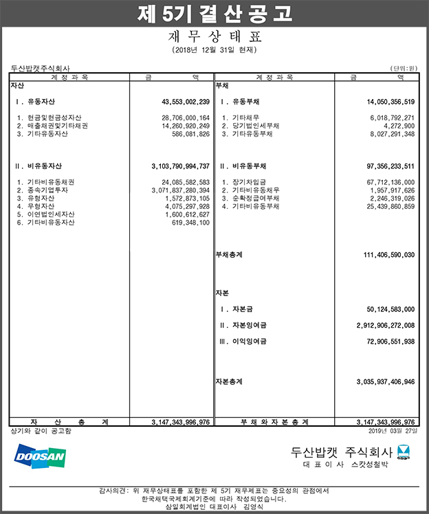 20190327_2.jpg